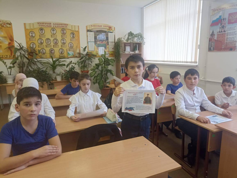 Сегодня, в 6 классе прошел классный час, посвященный Дню Конституции..